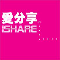 ishare的logo.jpg