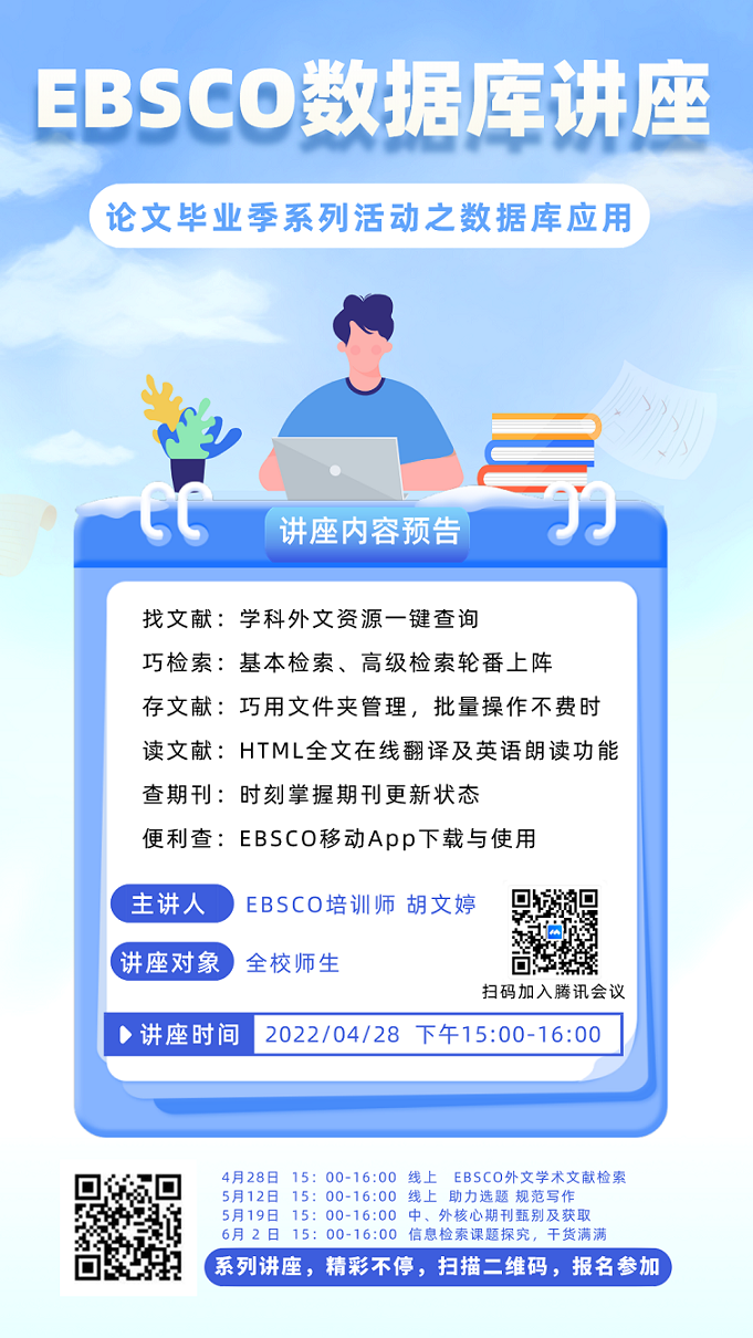 微信图片_20220421170531.png